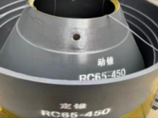 破碎機(jī)配件